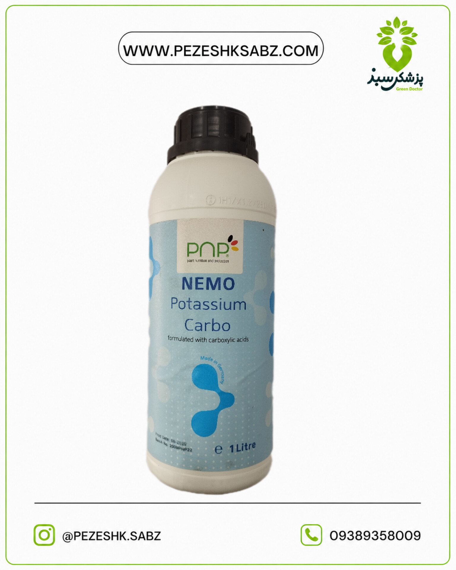 پتاسیم کربو